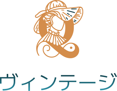 ヴィンテージ ロゴデザイン