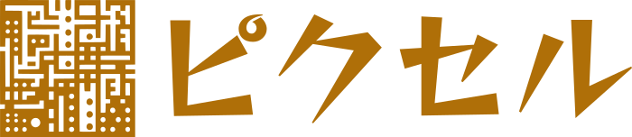 ピクセル logo design