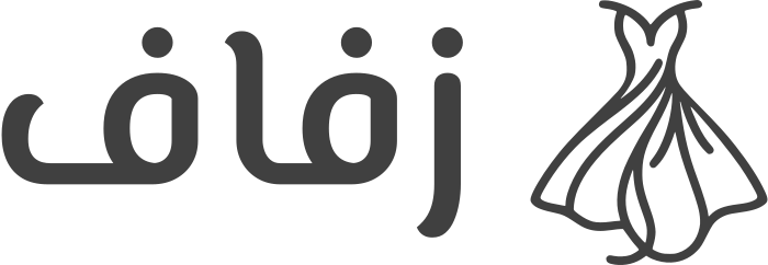 زفاف logo design