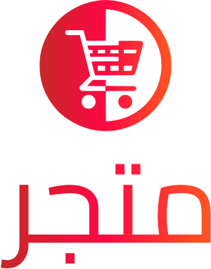 متجر logo design