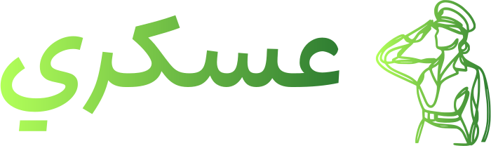 عسكري logo design