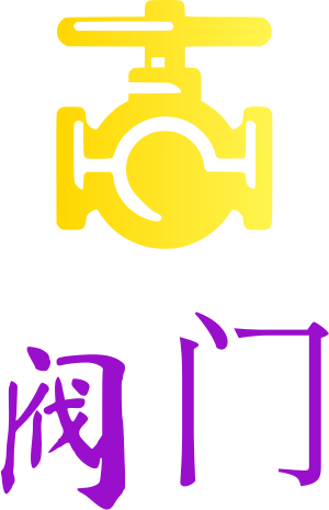 阀门 logo design
