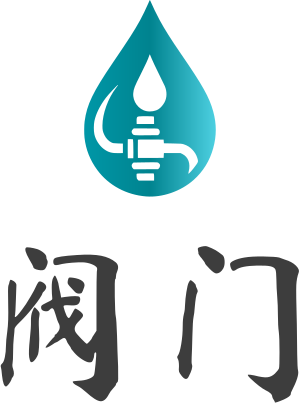 阀门 logo design