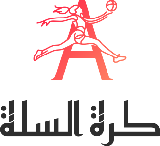 كرة السلة logo design
