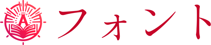 フォント logo design