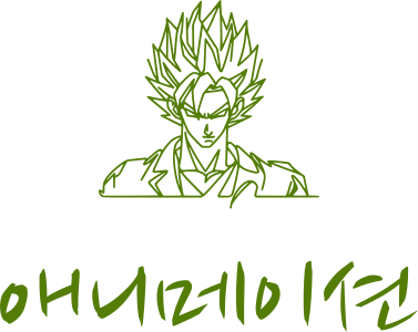 애니메이션 logo design