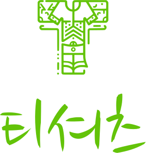 티셔츠 logo design