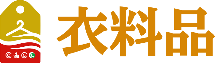 衣料品 logo design