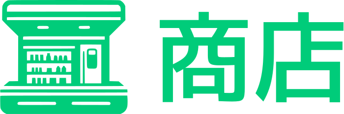 商店 logo design
