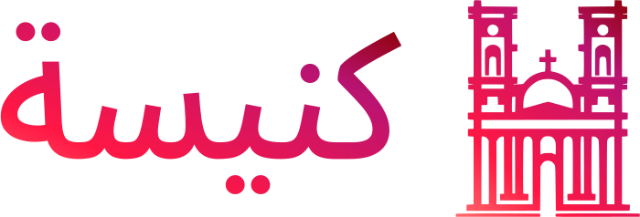 كنيسة logo design