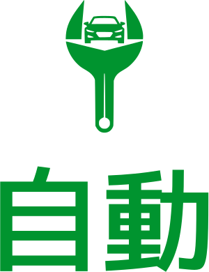 自動 logo design