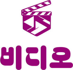 비디오 logo design