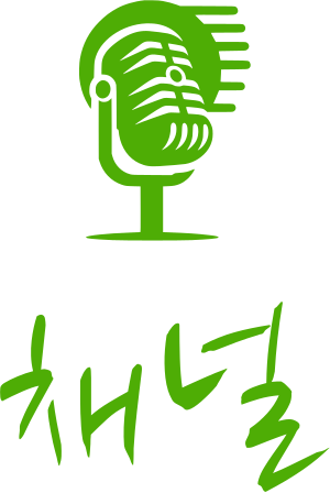 채널 logo design