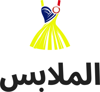 الملابس logo design