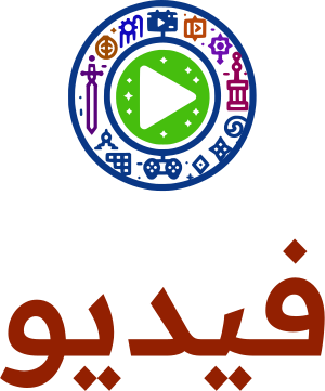 فيديو logo design
