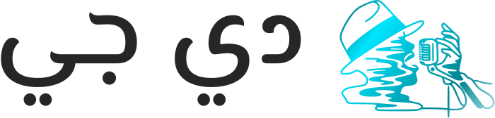 دي جي logo design