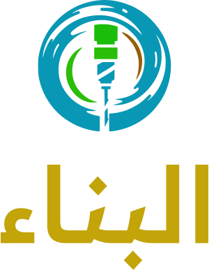 البناء logo design