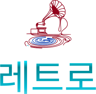 레트로 logo design