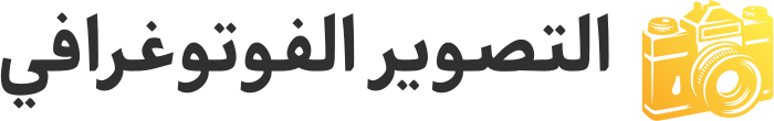 التصوير الفوتوغرافي logo design