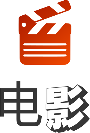 电影 logo design