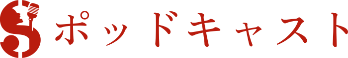 ポッドキャスト logo design