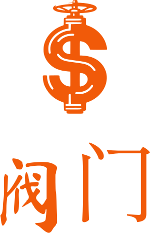 阀门 logo design