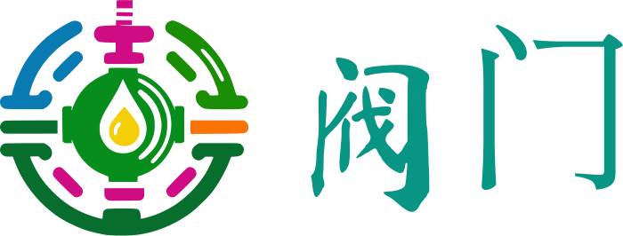 阀门 logo design