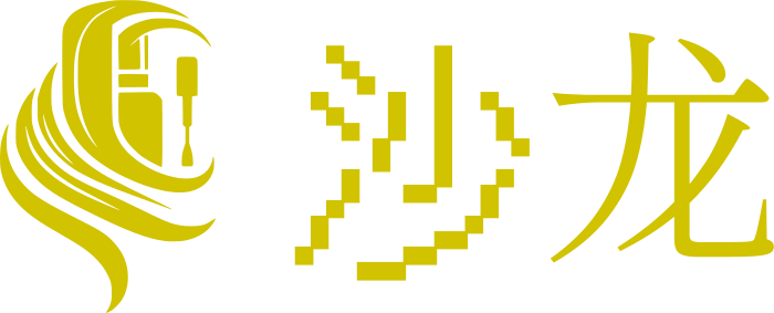 沙龙 logo design
