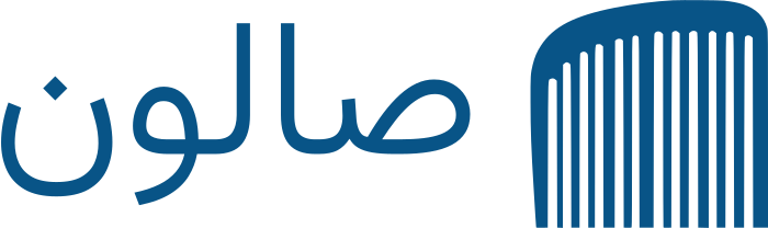 صالون logo design