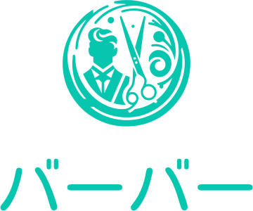 バーバー logo design
