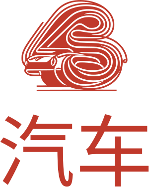 汽车 logo design