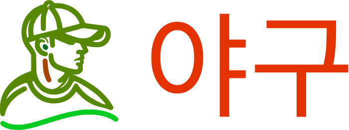 야구 logo design