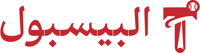 تصميم شعار البيسبول
