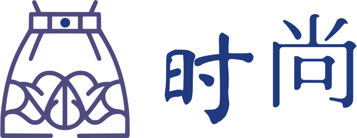 时尚 标志设计