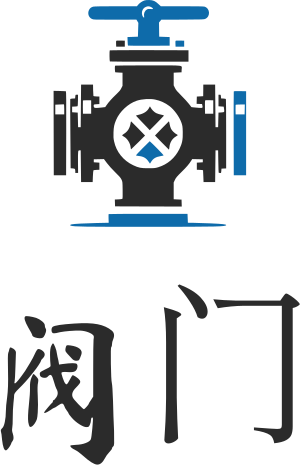 阀门 标志设计