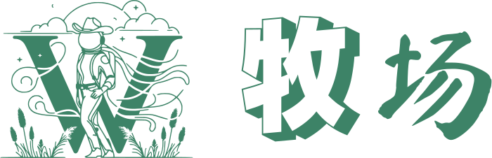 牧场 标志设计
