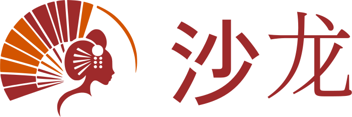 沙龙 标志设计