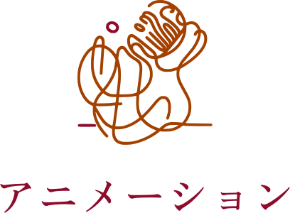 アニメーション ロゴデザイン