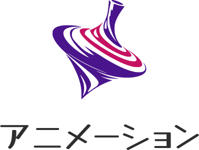 アニメーション ロゴデザイン