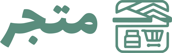 تصميم شعار متجر