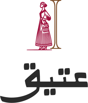 تصميم شعار عتيق