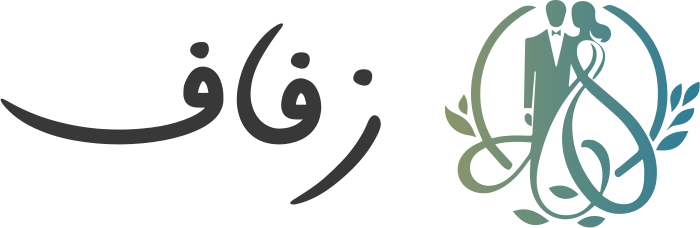 تصميم شعار زفاف