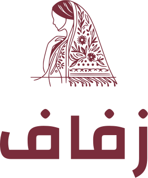 تصميم شعار زفاف