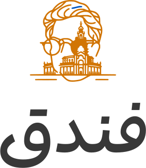تصميم شعار فندق