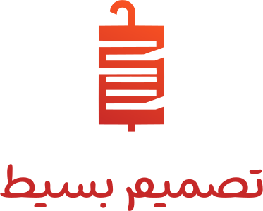تصميم شعار تصميم بسيط