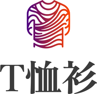 T恤衫 标志设计