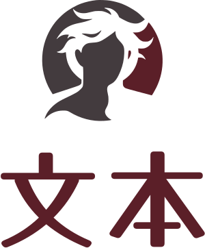 文本 标志设计