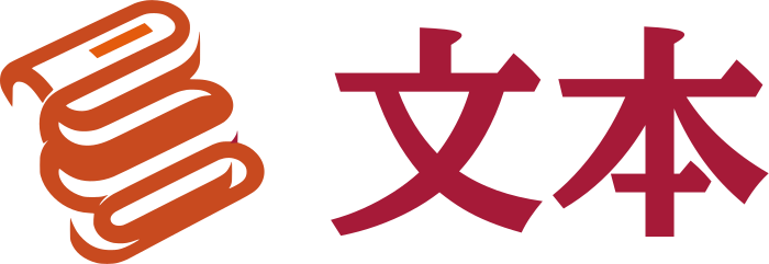 文本 标志设计
