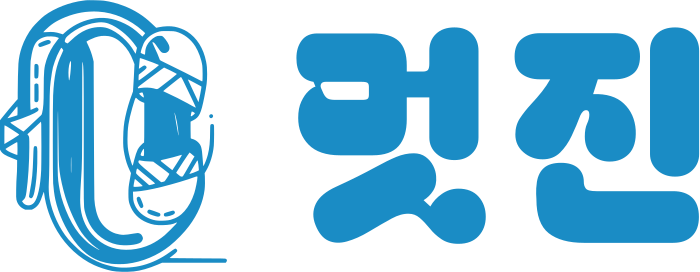 멋진 로고 디자인