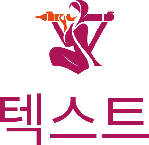 텍스트 로고 디자인
